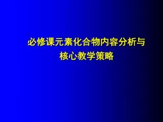 slide1