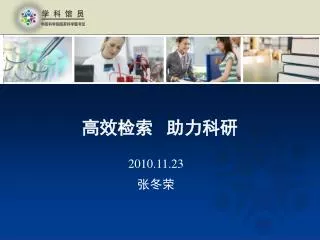 slide1