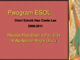 pwogram esol