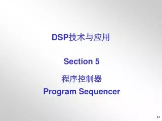 Section 5 ????? Program Sequencer
