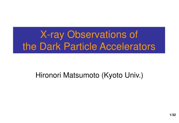 x ray observations of the dark particle accelerators