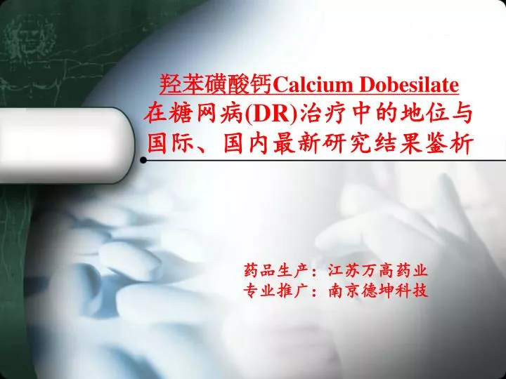 calcium dobesilate dr