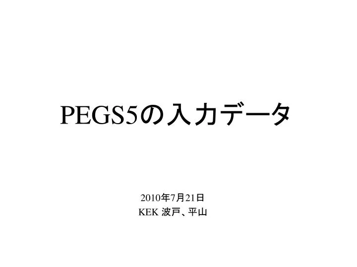pegs5