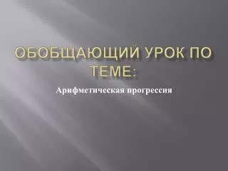 slide1