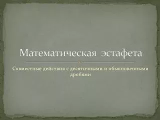 slide1