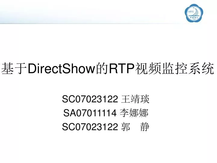 directshow rtp