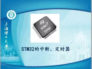stm32