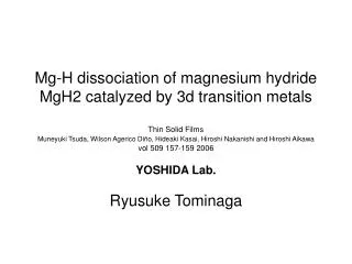 YOSHIDA Lab. Ryusuke Tominaga