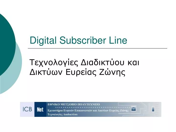 digital subscriber line