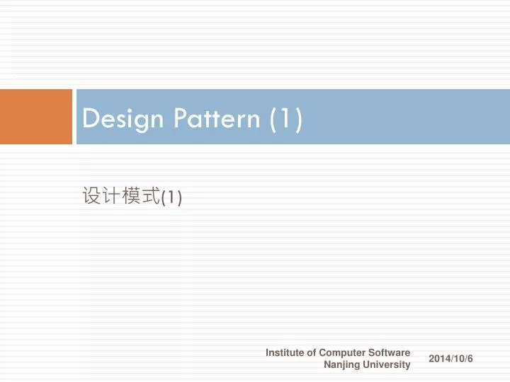design pattern 1
