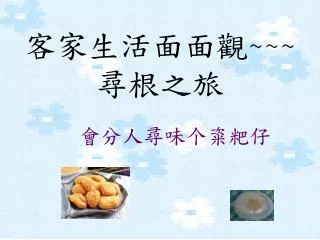 slide1