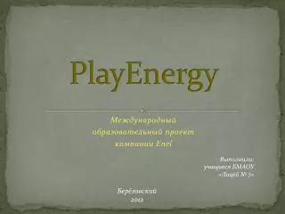 playenergy