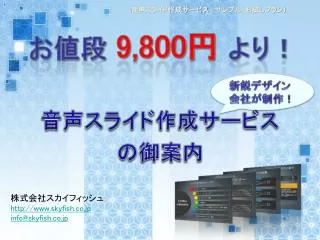 9 800