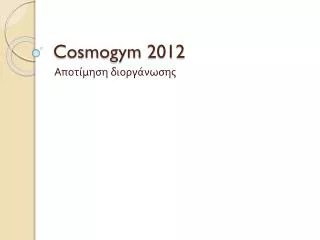 cosmogym 2012