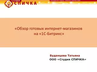 slide1
