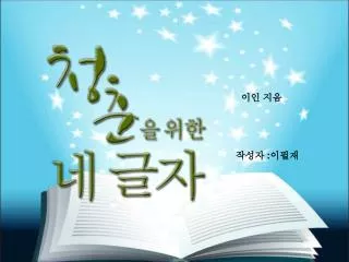slide1