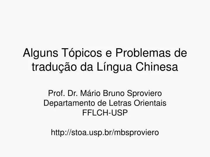 alguns t picos e problemas de tradu o da l ngua chinesa