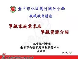 slide1