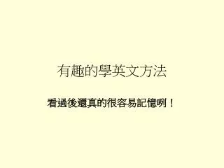 slide1
