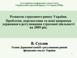 2 3 4 2009