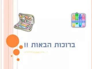 slide1
