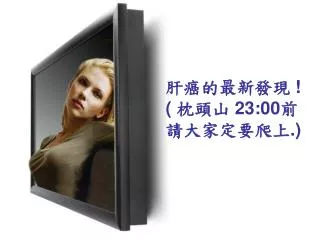 23 00