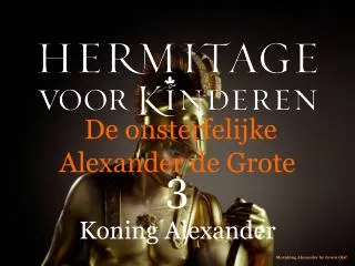 de onsterfelijke alexander de grote