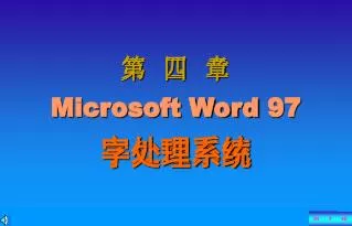 microsoft word 97