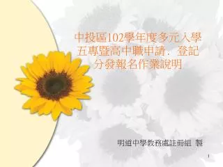 slide1