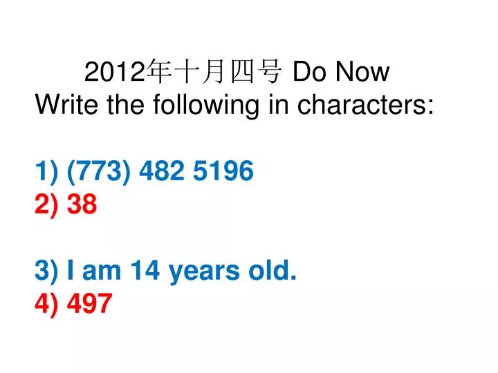2012 do now write the following in characters 1 773 482 5196 2 38 3 i am 14 years old 4 497