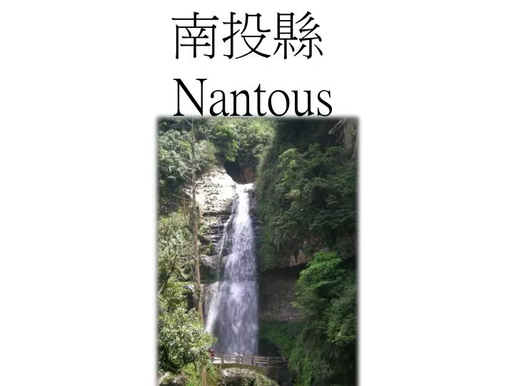 nantous