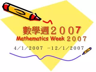 7 mathematics week