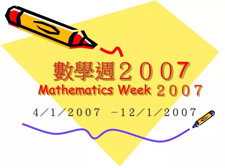 7 mathematics week