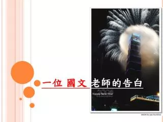 slide1