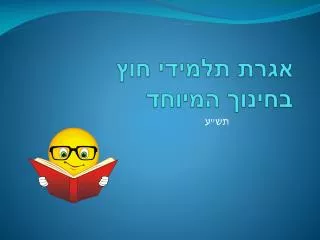 slide1