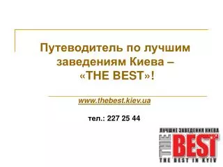 the best