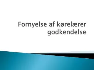 fornyelse af k rel rer godkendelse
