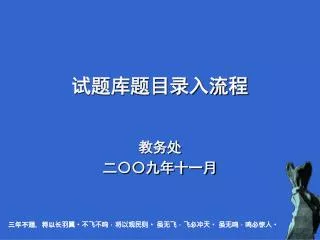 slide1
