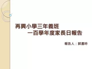 slide1