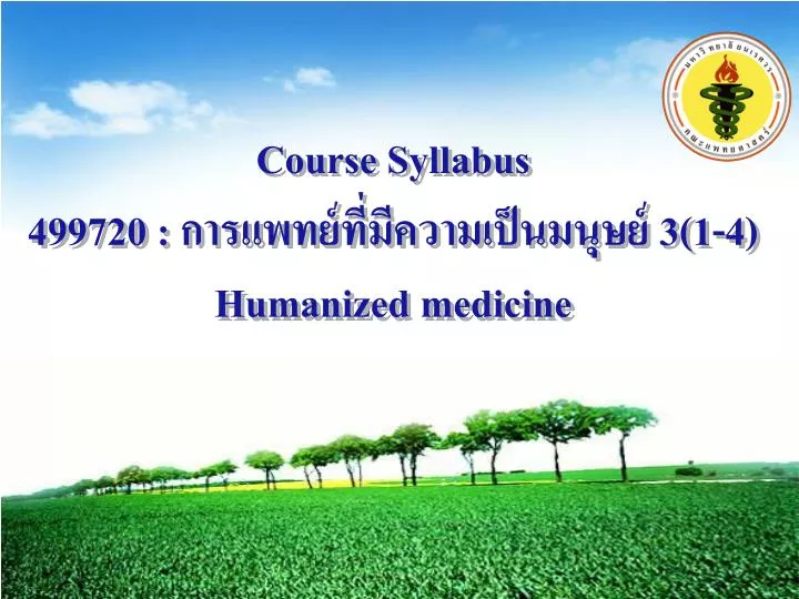 course syllabus 499720 3 1 4 humanized medicine