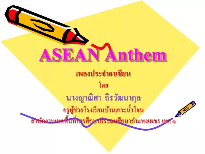 asean anthem