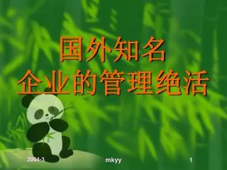 slide1