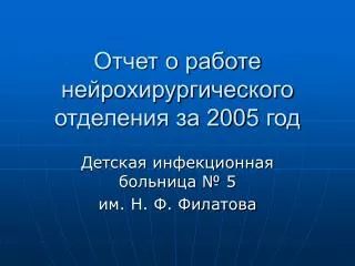 200 5