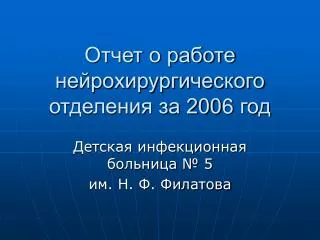 200 6