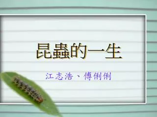 slide1