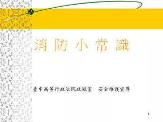 slide1