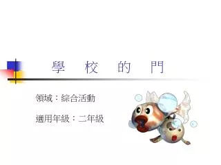 slide1