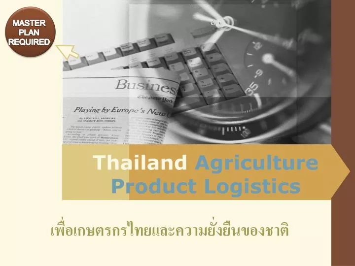 thailand agriculture product logistics