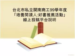 slide1