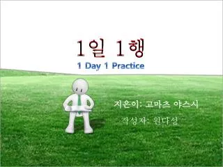 slide1